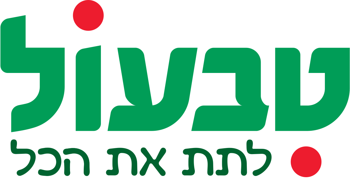 Tivall Hebrew and English Logos.svg